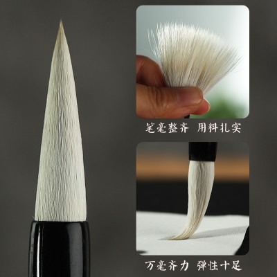 青书宝卷初学者毛笔套装狼毫羊毫兼毫毛笔入门级大中小楷毛笔图3