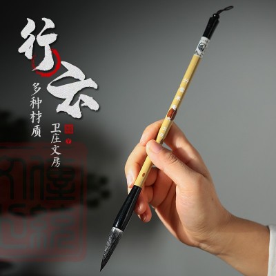 青书宝卷初学者毛笔套装狼毫羊毫兼毫毛笔入门级大中小楷毛笔图4