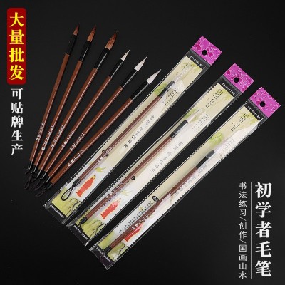 兼毫毛笔初学者狼羊书画练习笔培训班学生书法练习毛笔厂家批发图2