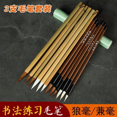 兼毫毛笔初学者狼羊书画练习笔培训班学生书法练习毛笔厂家批发图5