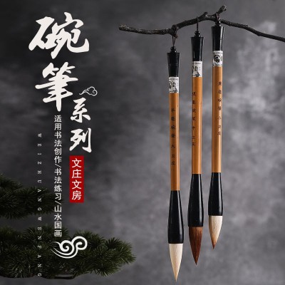 初学者书法羊毫碗笔大中小楷兼毫毛笔山水国画狼毫斗笔厂家批发图4