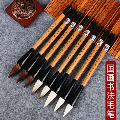 初学者书法羊毫碗笔大中小楷兼毫毛笔山水国画狼毫斗笔厂家批发图2