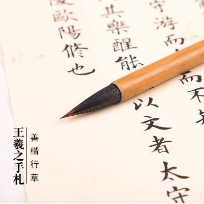 厂家王羲之手札毛笔狼毫黑山羊狼羊兼毫毛笔书法文房四宝文港毛笔图2