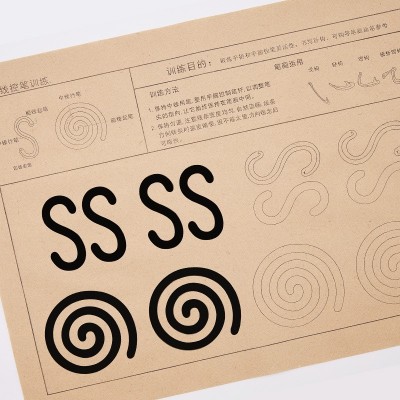 初学者毛笔控笔训练套装入门练字书法练习楷书笔画描红临摹练习纸图2