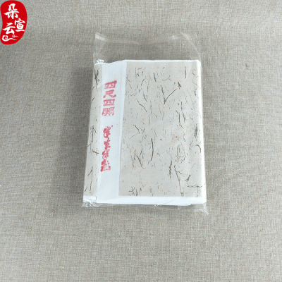 厂家销售文房四宝宣纸半生半熟四尺四开毛笔书法练习用纸69*34加图3