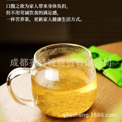 环太 黄苦荞茶超微态516克四川大凉山荞麦茶麦香味全株茶叶茶包图5