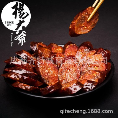杨大爷 麻辣香肠腊肠腊味500g 四川味特产腊肉 甜味等多口味可选图5
