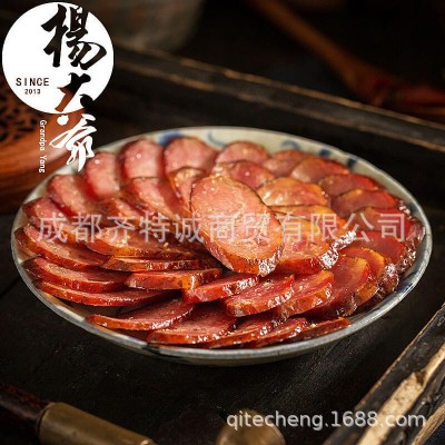 杨大爷 麻辣香肠腊肠腊味500g 四川味特产腊肉 甜味等多口味可选图3