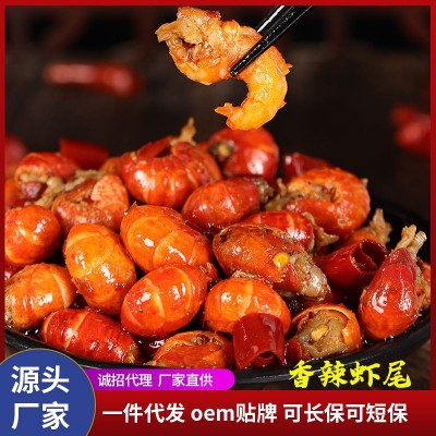 麻辣小龙虾尾批发四川特产自贡冷吃虾肉休闲零食小吃 源头货源图2
