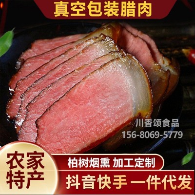 四川特产农家自制腊肉烟熏肉咸肉非湖南腊肠正宗五花腊肉一件代发图3