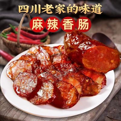 四川农家自制香肠烟熏麻辣香肠腊肠五花腊肉后腿腊肉批发一件代发图3