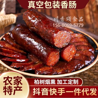 四川农家自制香肠烟熏麻辣香肠腊肠五花腊肉后腿腊肉批发一件代发图2
