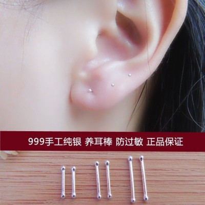 S999足银双头耳棒耳针耳骨钉迷你隐形养耳棒纯银耳棍批发图3