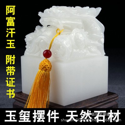 汉白玉盘龙印章玉玺摆件白玉印章礼品摆件书法字画落款尾货处理图2