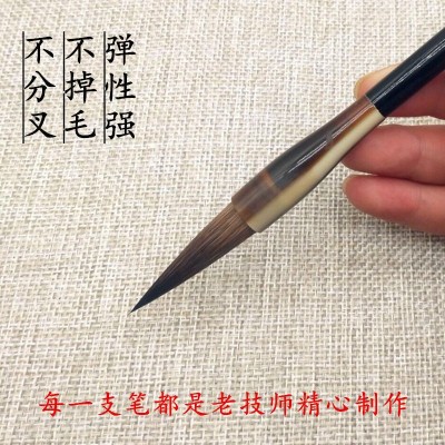 毛笔书法不掉毛弹性好紫毫楷书行书隶书草书绘画大中小套装亚马逊 2件起售图4
