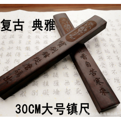 30cm实木镇纸镇尺创意学生压纸木书镇纸镇文房四宝镇木初学者成人 2件起售图2