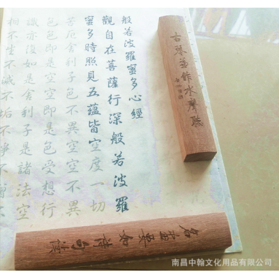 名诗古琴18cm学生镇尺实木刻字书法培训班原木色雕刻镇纸书镇批发 10件起售图5