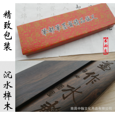 30cm古琴镇尺文房四宝实木创意诗句镇纸书法压纸木初学者厂家批发 2件起售图2