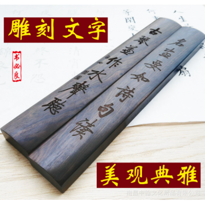 30cm古琴镇尺文房四宝实木创意诗句镇纸书法压纸木初学者厂家批发 2件起售图3