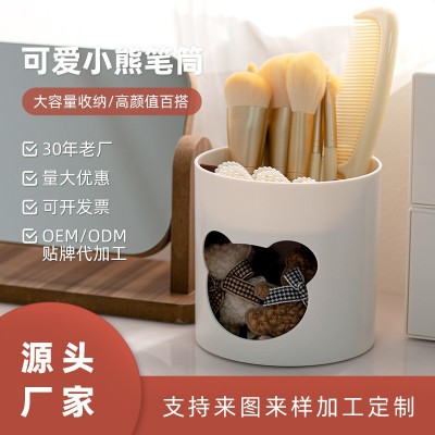 跨境创意笔筒学生桌面摆件书桌收纳盒办公室好物文具小熊笔架批发 4个起售图2