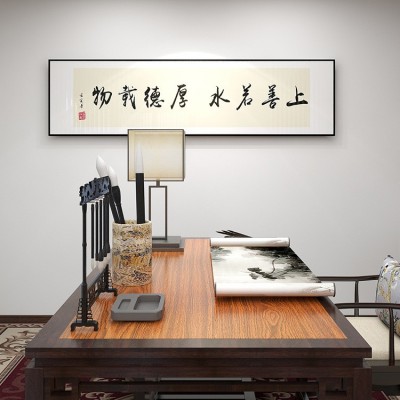 只争朝夕不负韶华书法字画办公室挂画客厅背景墙装饰画横书房壁画 2幅起售图2