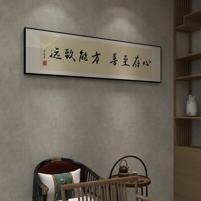只争朝夕不负韶华书法字画办公室挂画客厅背景墙装饰画横书房壁画 2幅起售图3