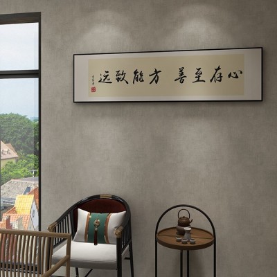 只争朝夕不负韶华书法字画办公室挂画客厅背景墙装饰画横书房壁画 2幅起售图4