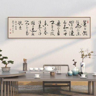 观沧海书法作品长篇字画书房挂画办公室客厅背景墙装饰画赤壁怀古 2幅起售图4