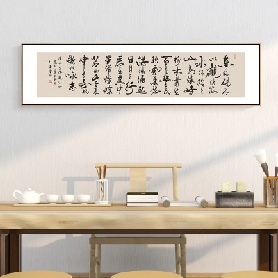 观沧海书法作品长篇字画书房挂画办公室客厅背景墙装饰画赤壁怀古 2幅起售图3