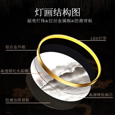 新中式LED灯发光画客厅背景墙圆形挂画现代简约玄关装饰画走廊画 2幅起售图4