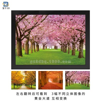 5d画黄金大道风景渐变图餐厅装饰画变图立体装饰创意壁画厂家批发 2幅起售图5