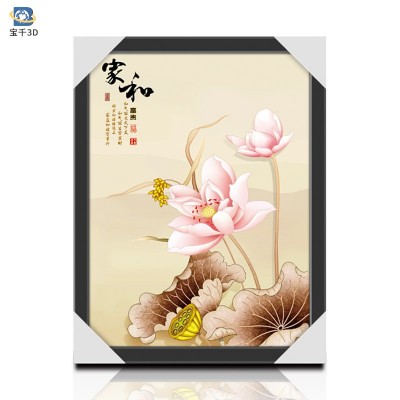 现代简约装饰画芯客厅玄关走廊适用家和富贵荷花三维立体变图 2幅起售图5