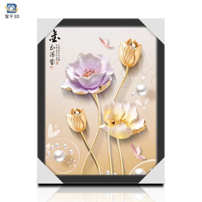 立体画立体变图花卉新中式装饰画家庭挂画三维立体画效果裸眼画 2幅起售图5