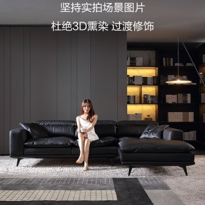 意式现代简约真皮沙发极简转角大小户型客厅轻奢意大利黑色北欧 1个起售图2