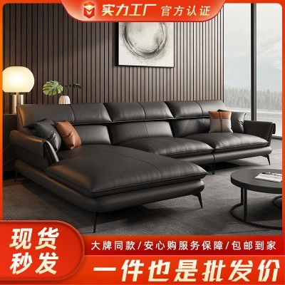 真皮沙发现代简约纳帕皮北欧客厅意式极简贵妃皮质转角乳胶沙发 1套起售