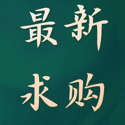 招募招募外销库存装饰字画装饰摆件相框供应商图2