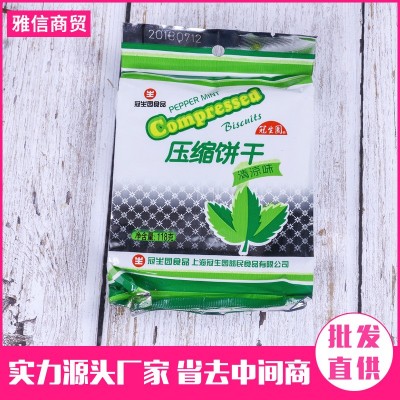 上海冠生园压缩饼干118g*10袋代餐饼干户外旅游干粮特产6种味道 2包起批图2