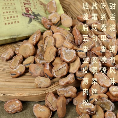 上海特产老城隍庙奶油五香豆200克蚕豆休闲零食批发 2包起批图3