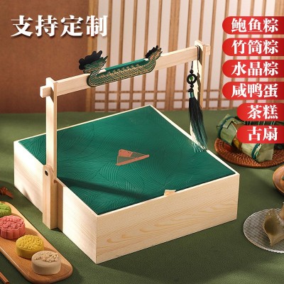 端午节粽子礼盒装实木盒嘉兴蛋黄鲜肉粽伴手礼品企业团购印制LOGO 2盒起批  绿野仙粽【国风竹编礼盒】图3