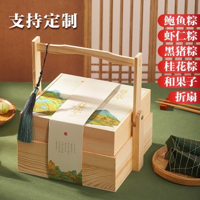 端午节粽子礼盒装实木盒嘉兴蛋黄鲜肉粽伴手礼品企业团购印制LOGO 2盒起批  绿野仙粽【国风竹编礼盒】图4