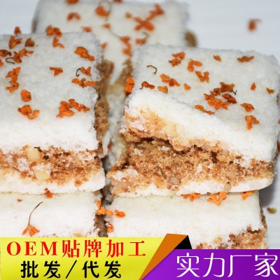 桂花糕温州特产手工现做糕点夹心糕点蒸糯米糕252g点心早餐代批发 原味桂花糕252g/盒 2盒起批图3