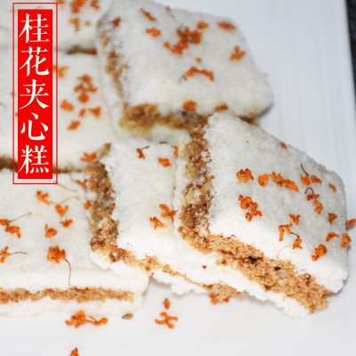 桂花糕温州特产手工现做糕点夹心糕点蒸糯米糕252g点心早餐代批发 原味桂花糕252g/盒 2盒起批图4
