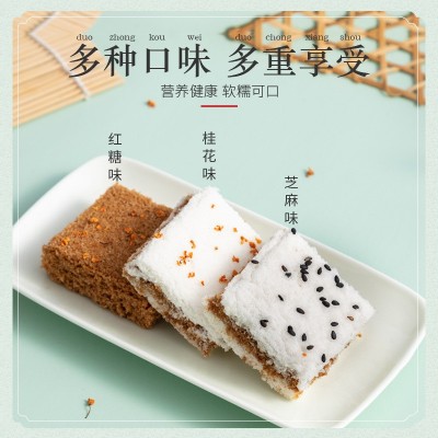 桂花糕温州特产糕点手工软糯米糕老人零食传统老式小吃茶点心礼盒 2盒起批图4
