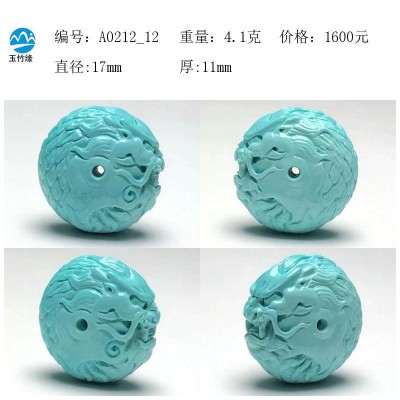 湖北十堰原矿高瓷绿松石鼓珠配珠配饰雕刻珠子配件回纹鼓珠3千内 2个图2