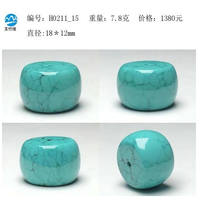 湖北十堰原矿高瓷绿松石鼓珠配珠配饰雕刻珠子配件回纹鼓珠3千内 2个图4