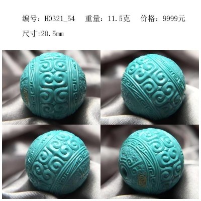 十堰原矿高瓷绿松石圆珠配珠配饰雕刻珠子配件回纹珠锁骨珠7千上 2个图3