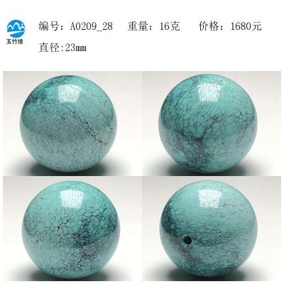 十堰原矿高瓷绿松石圆珠配珠配饰雕刻珠子配件回纹珠锁骨珠7千上 2个图2