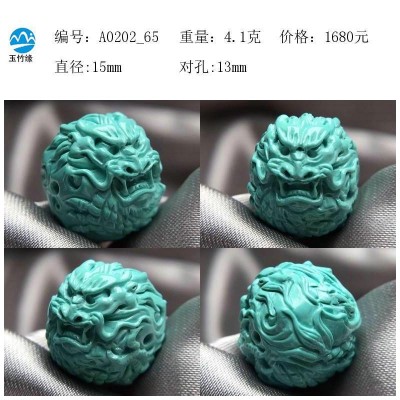 十堰原矿高瓷绿松石圆珠配珠配饰雕刻珠子配件回纹珠锁骨珠7千上 2个图4