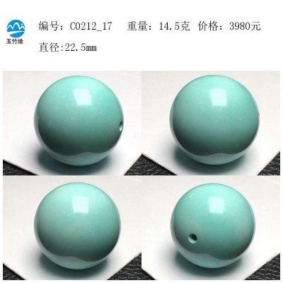十堰原矿高瓷绿松石圆珠配珠配饰雕刻珠子配件回纹珠锁骨珠3千内 2个图4