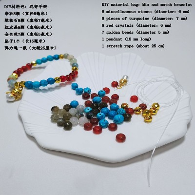 欧美跨境专供绿松石红玛瑙混穿手链可diy材料包配件碎石串珠批发 2件图3